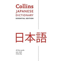 Japanese Essential Dictionary: Bestselling bilingual ... by Collins Dictionaries