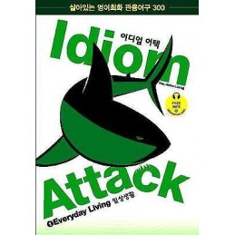Idiom Attack Vol. 1: Everyday Living - Korean Edition - 9780980197440