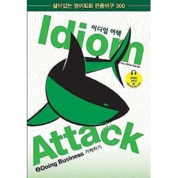 Idiom Attack Vol. 2: Doing Business - Korean Edition - 9781936342426