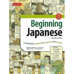 Beginning Japanese Textbook - 9780804845281